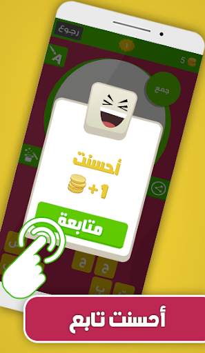 وصلة أطفال screenshot 4