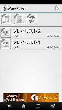Music Player screenshot 1