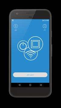 CET App screenshot 1