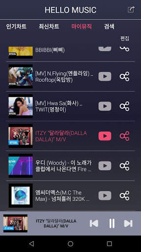 헬로뮤직 - 무료음악다운, MP3 노래 다운, 무료 최신음악다운 स्क्रीनशॉट 3