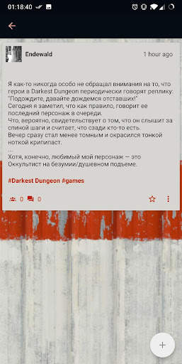 Fair скриншот 4