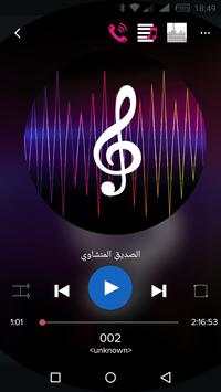 VC Music Player screenshot 3