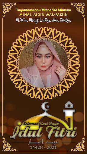 Kartu Ucapan Lebaran 2021 screenshot 2