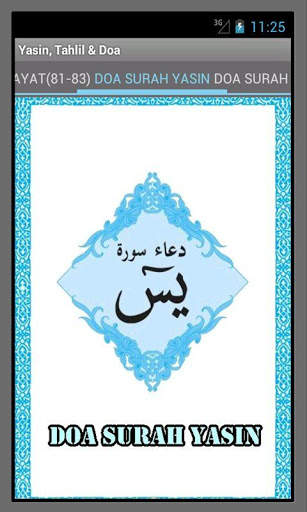 YASIN ( AUDIO),TAHLIL & DOA screenshot 3