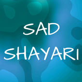 Hindi Sad Dard Bhari Shayari हिंदी सैड शायरी 2018 आइकन