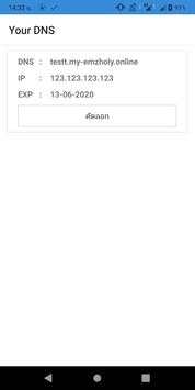 Create DNS FREE screenshot 3