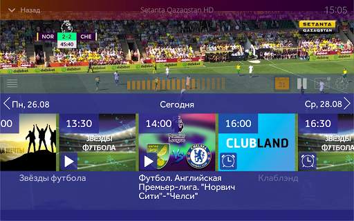 mobi TV screenshot 11