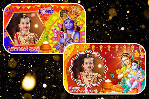 Janmashtamti Photo Frames скриншот 5