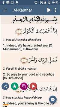 Quran Malayalam screenshot 7