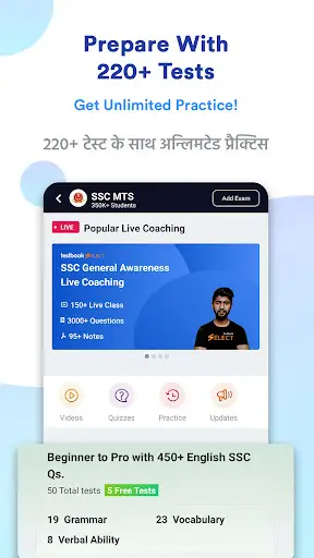 SSC MTS Preparation | Free Mock Test, Prev Papers screenshot 2