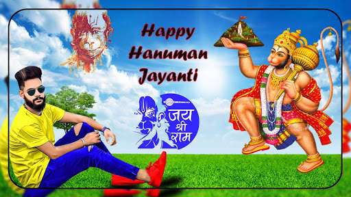 Hanuman Photo Frame screenshot 5