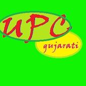 Gujarati Upchar icon