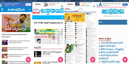 Telugu News Paper - తెలుగు వార్తాపత్రిక - Andhra screenshot 4