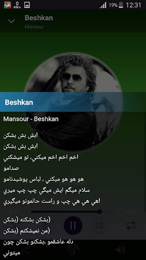 Mansour - songs offline 3 تصوير الشاشة