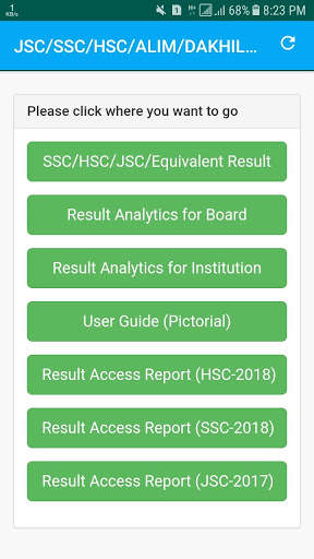 All Exam Result - সকল পরিক্ষার ফলাফল screenshot 2