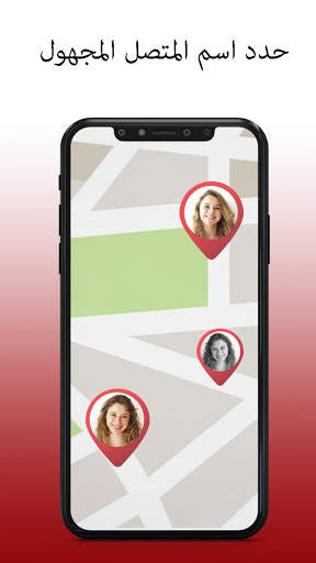 Live mobile location : number location finder screenshot 2