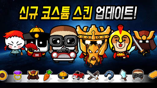 OX 퀴즈 서바이벌 100 screenshot 8