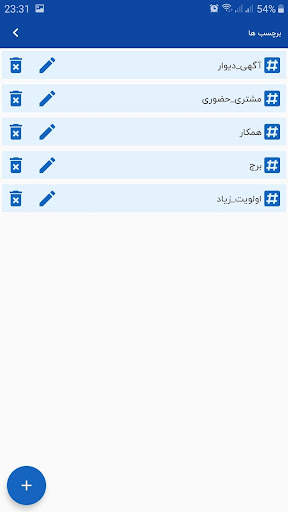 زونکن | دستیار مشاوران املاک 8 تصوير الشاشة