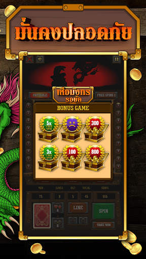 Tiger & Dragon PG XO Edition screenshot 3