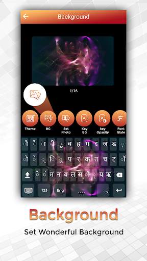 Easy Typing Marathi Keyboard, Fonts and Themes screenshot 6