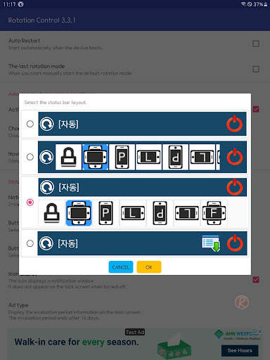 Screen rotation control screenshot 11