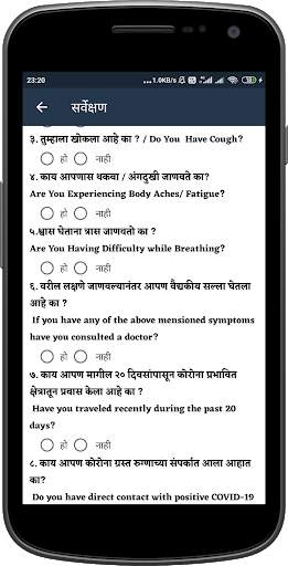 egram-grampanchayat-app screenshot 7