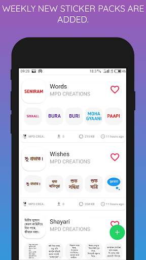 Assamese Stickers - Assamese WASTICKERS 4 تصوير الشاشة