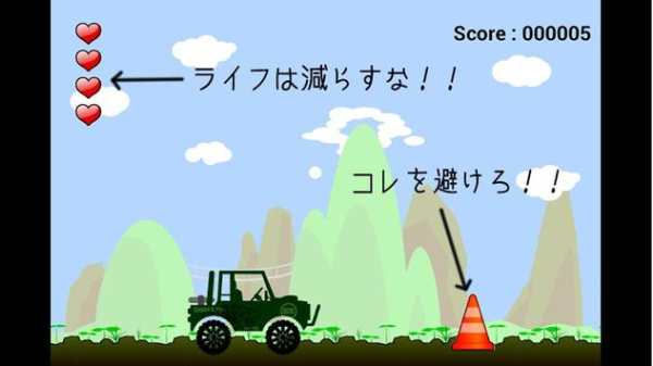 Car Game apps "BooBoo" скриншот 3
