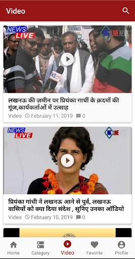 NS LIVE NEWS screenshot 4