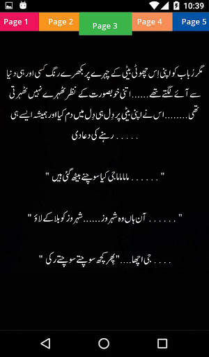 Muslim Baby Names Islamic Names - Offline screenshot 8