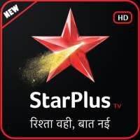 Star Plus TV Channel Hindi Serial StarPlus Guide logo