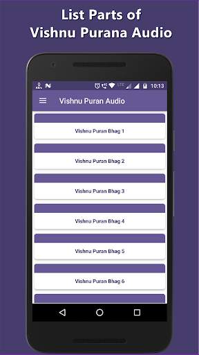 Vishnu Purana Audio Hindi screenshot 1