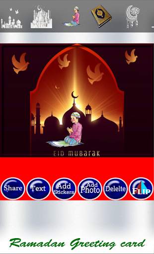 Happy Ramadan Greeting Cards - Themes screenshot 7