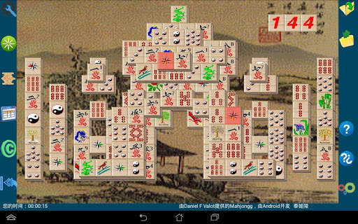 Mahjongg Solitaire screenshot 21