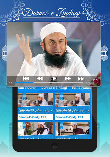 Molana Tariq Jamil Official: Islamic Bayan & Video screenshot 24