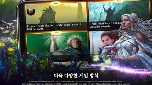 매직: 더 개더링 아레나 screenshot 8