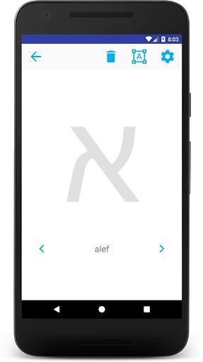 Hebrew Alphabet скриншот 3