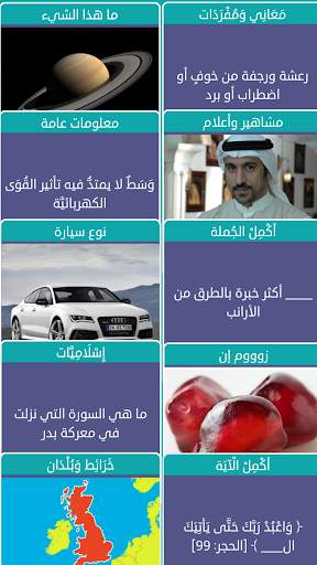 وصلة - لعبة كلمات متقاطعة 2 تصوير الشاشة