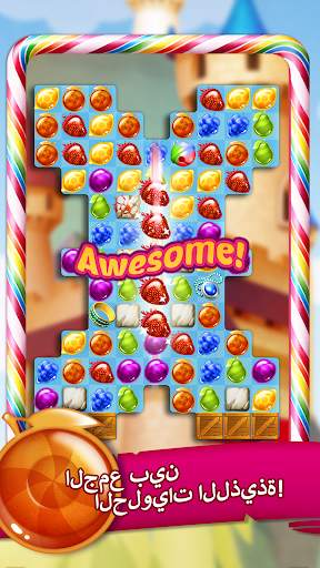Kingcraft: Candy Match 3 4 تصوير الشاشة