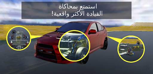Car Mechanics and Driving Simulator 3 تصوير الشاشة