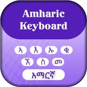 Amharic Keyboard on 9Apps