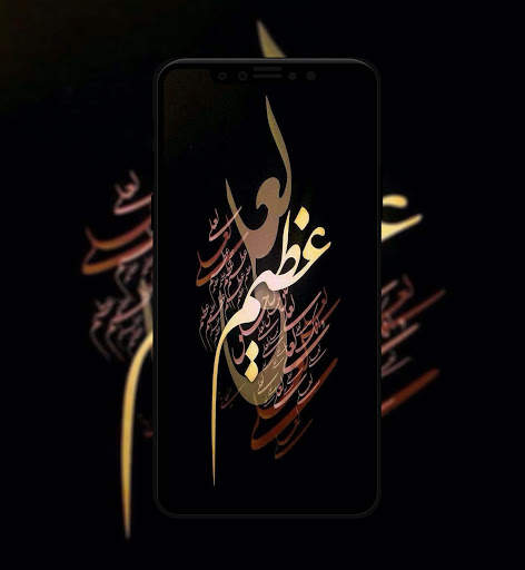 Kaligrafi Wallpaper and Background screenshot 3