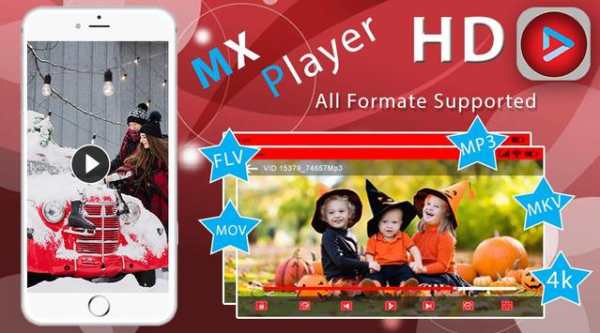 HD Mx Player screenshot 4