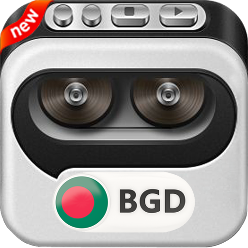 All Bangla Radios বাংলা রেডিও – BGD FM AM icon