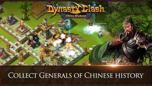 Dynasty Clash screenshot 3