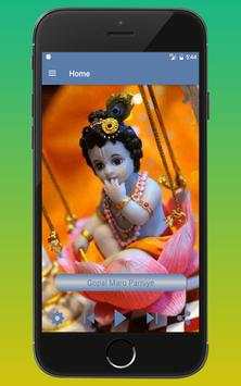 Krishna Ringtone screenshot 2