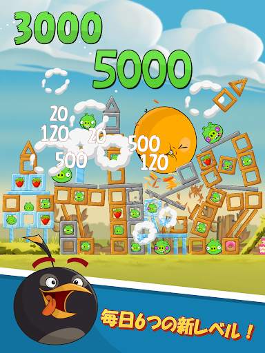 Angry Birds Classic screenshot 15
