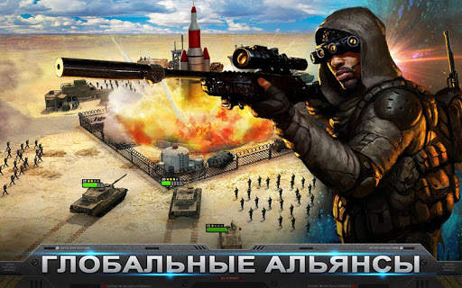 Mobile Strike скриншот 4
