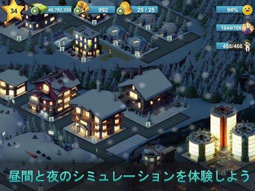 City Island 4: シムライフ・タイクーン HD screenshot 17