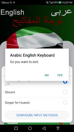 UAE Arabic English Keyboard screenshot 12